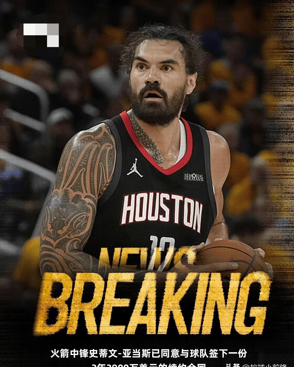 休斯敦火箭赛后主帅复盘，志在NBA常规赛名次提升，压力陡增，细节决定成败的简单介绍