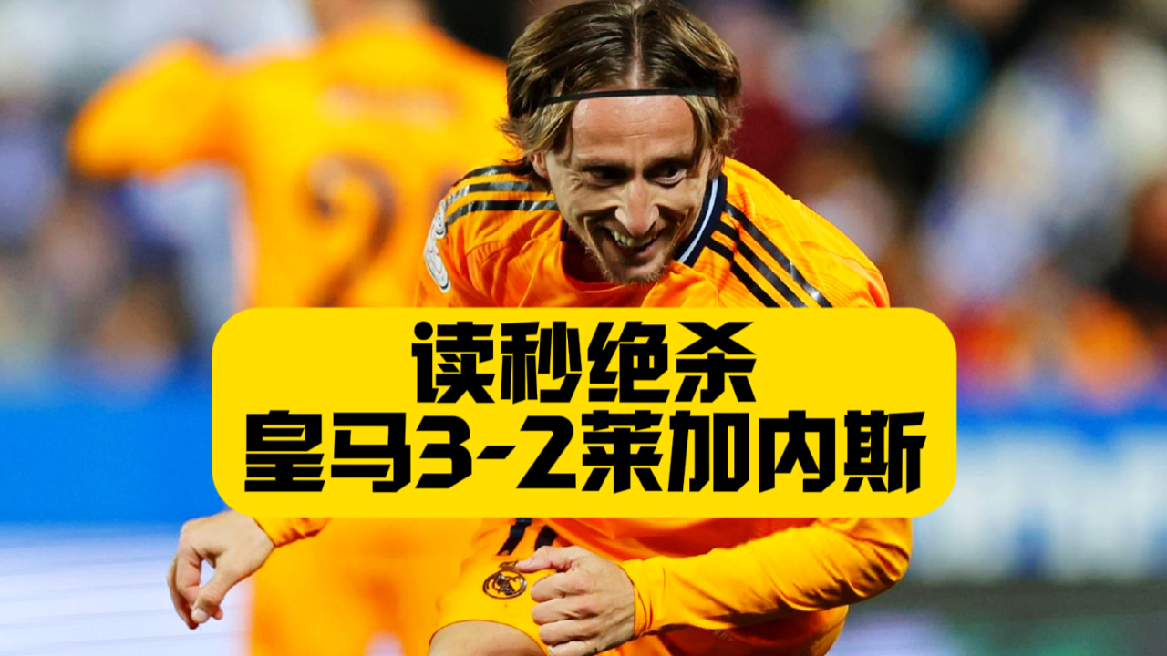 包含清晨国王杯焦点战；马德里竞技伤情更新；底气十足；赛季目标并未改变的词条